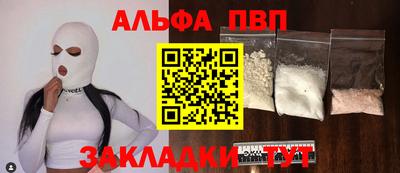 винт Будённовск