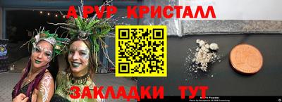 первитин Бузулук