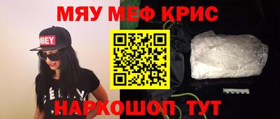 мяу мяу мука Бугуруслан