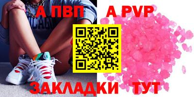 a pvp Бузулук