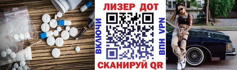 ЛСД экстази ecstasy  Кулебаки 