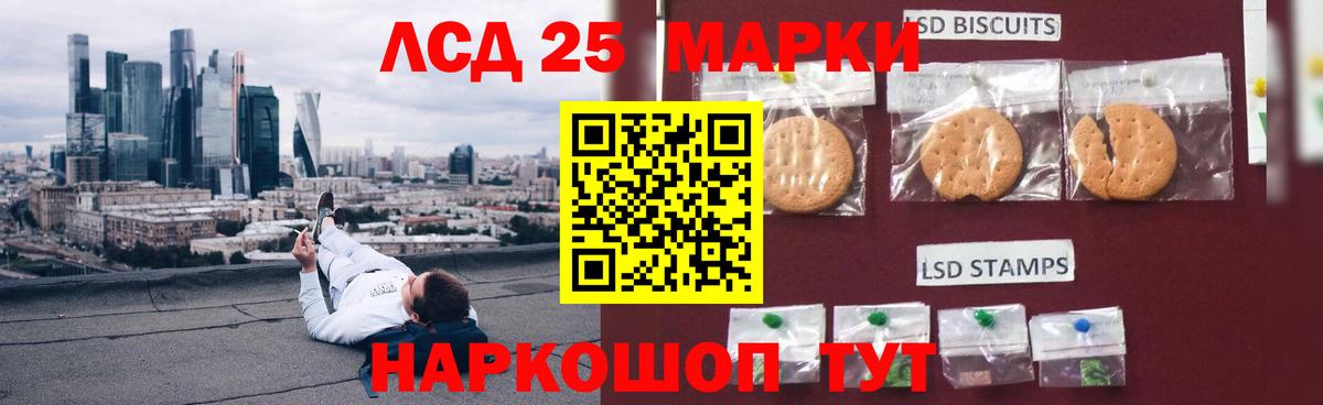 ЛСД экстази ecstasy  Вход с VPN  ЛСД экстази  Кулебаки  Лсд 25 экстази ecstasy 