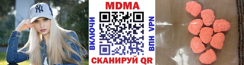 MDMA кристаллы Кулебаки