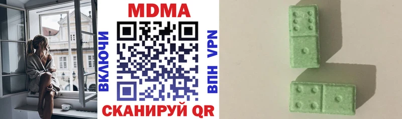 MDMA crystal  omg сайт  Кулебаки  где найти  