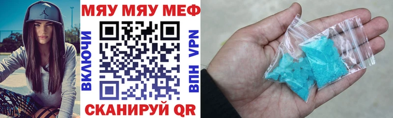 МЯУ-МЯУ мука  Кулебаки 