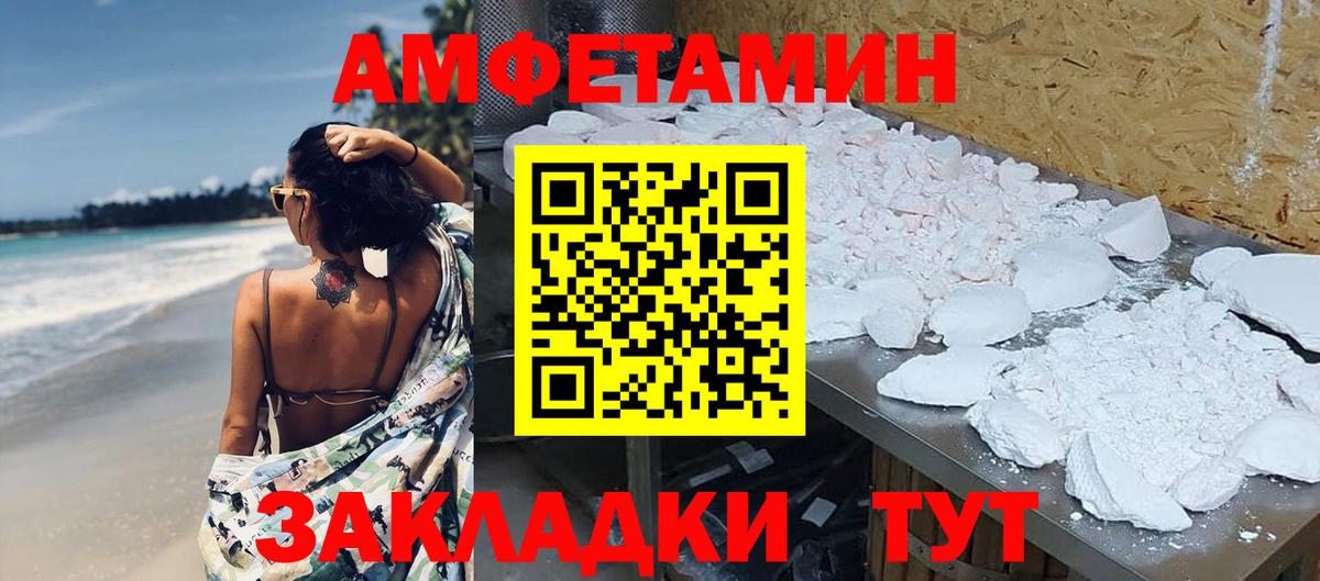Метамфетамин мет Кулебаки