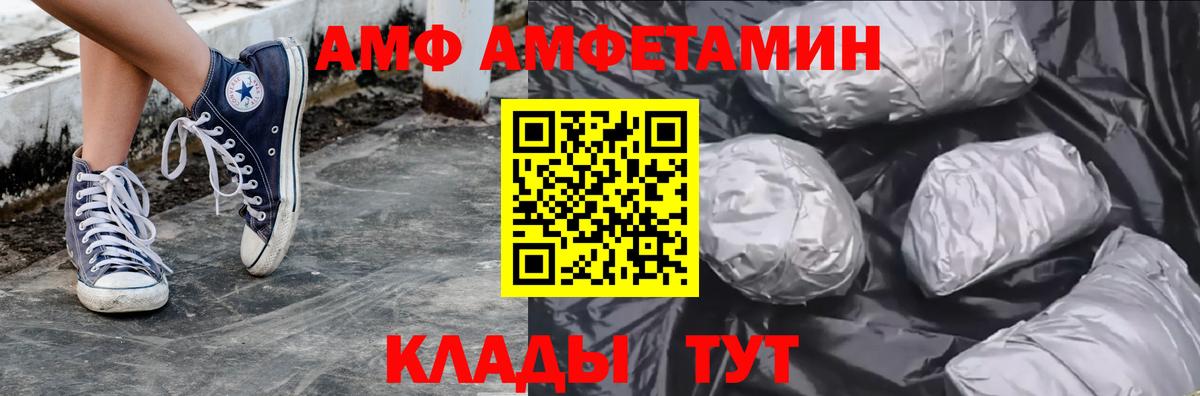 МЕТАМФЕТАМИН Methamphetamine  Вход с VPN  Кулебаки  МЕТАМФЕТАМИН Methamphetamine 