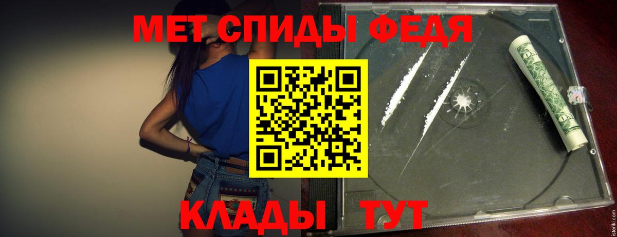 МЕТАМФЕТАМИН винт  МЕТАМФЕТАМИН винт  Кулебаки 