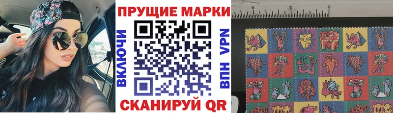 Марки 25I-NBOMe 1,5мг  закладка  Кулебаки 