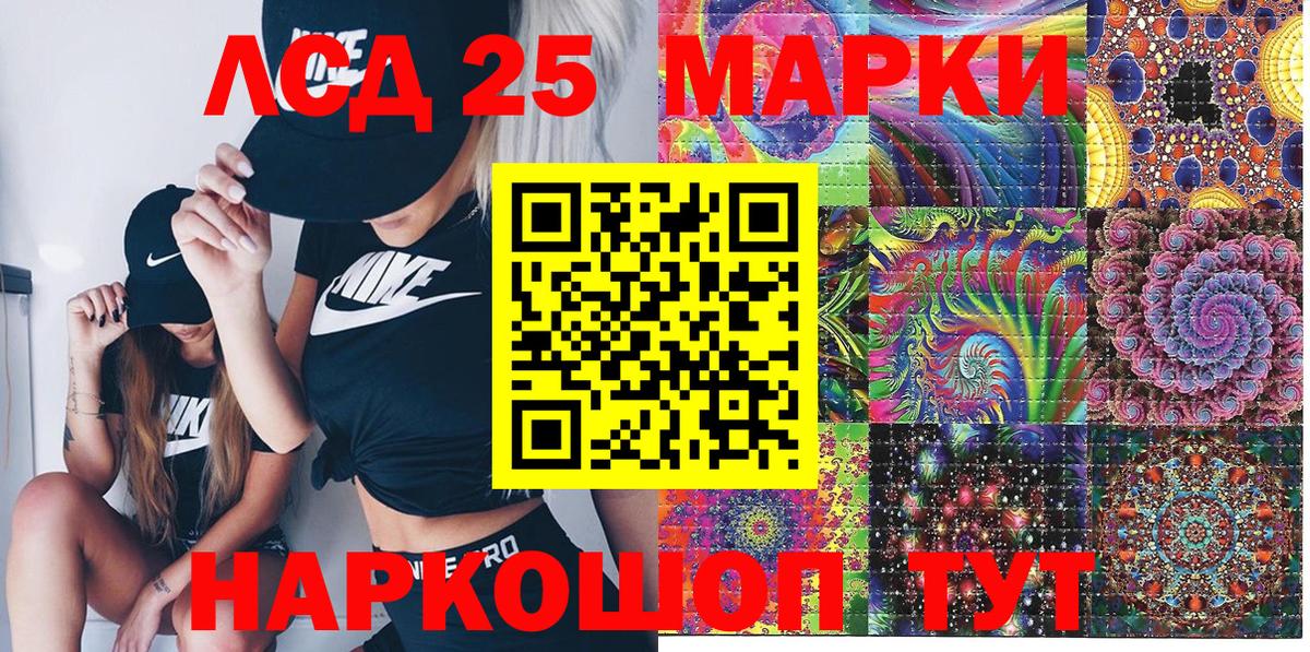 Марки NBOMe 1,5мг  Марки NBOMe 1,5мг  Кулебаки 