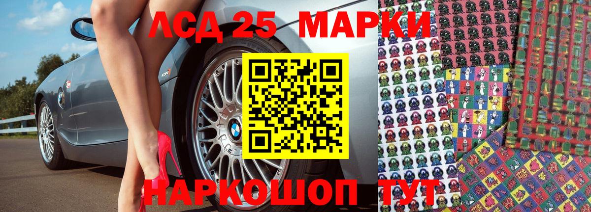 Марки NBOMe 1,8мг  Вход с VPN  Кулебаки  закладка  Марки NBOMe 1,8мг 