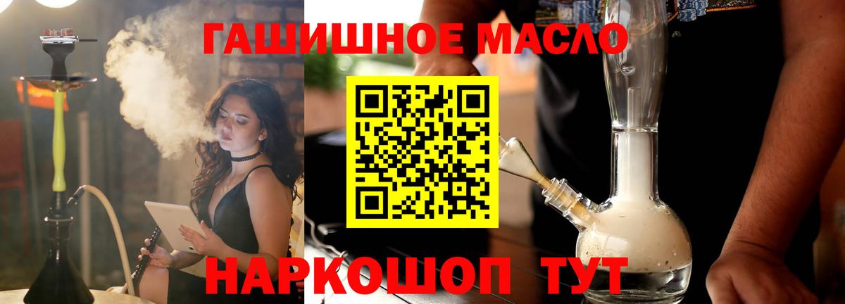 ТГК вейп с тгк  Вход с VPN  купить наркоту  Дистиллят ТГК вейп с тгк  Кулебаки 