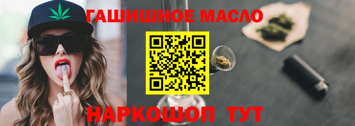 ТГК жижа Кулебаки