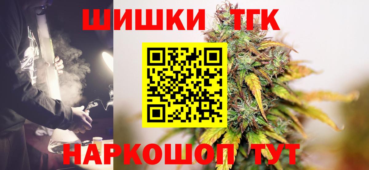 Бошки Шишки план  МАРИХУАНА LSD WEED  Кулебаки  Бошки марихуана марихуана 