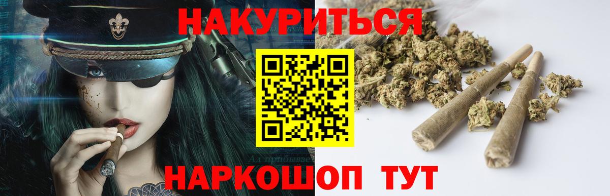 МАРИХУАНА SATIVA & INDICA  Вход с VPN  Канабис VHQ  Марихуана гибрид  Кулебаки 