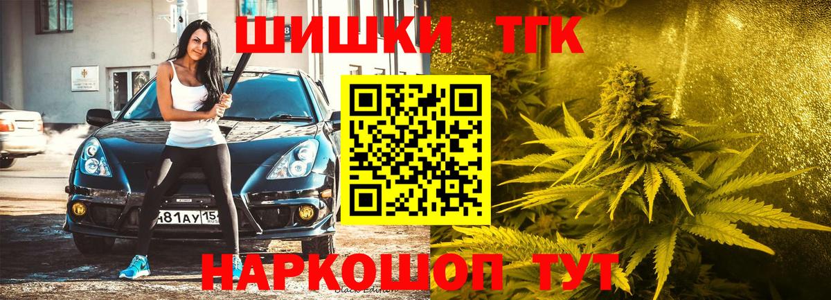 Бошки марихуана ГИДРОПОН Кулебаки